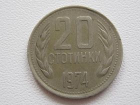Болгарія Болгария ^/--/^ Болгария 20 стотинок 1974 года #17543 ^_^^^ Болгарія 20 стотинок 1974 року #17543 - фото фото фото