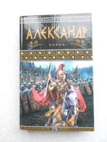 Видання - р. Издания - гг. ^/--/^ Панин Николай. Александр. ^_^^^ Панін Микола. Олександр. - фото фото фото