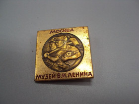Інше Другое ^/--/^ Знак Москва музей В.И. Ленина лениниана рабочие №16914 ^_^^^ Знак Москва музей В.І. Леніна ленініана робочі No /--/ 16914 - фото фото фото