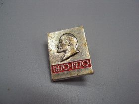 Пам'ятні і ювілейні Памятные и юбилейные ^/--/^ Знак Ленин 1870-1970 гг. 100 лет со дня рождения юбилей ссср профиль портрет №17611 ^_^^^ Знак Ленін 1870-1970 рр. 100 років від дня народження ювілей СРСР профіль портрет No /--/ 17611 - фото фото фото