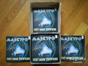 Платівки Пластинки ^/--/^ Алла Пугачева-Маэстро  (1)-M-7&amp;quot;-Мелодия ^_^^^ Алла Пугачова-Маестро (1)-M-7&amp;quot;-Мелодія - фото фото фото