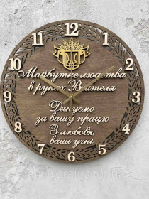 Пісочний годинник Песочные часы ^/--/^ Настенные часы учителю, именной подарок педагогу, деревянные часы, бесшумные, 35 см ^_^^^ Іменний настінний годинник з дерева для вчителя, педагога На День Учителя, випускний, закінчення учбового - фото фото фото