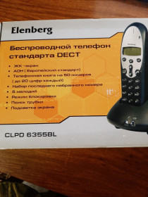 Стаціонарні телефони, Радіотелефони Стационарные телефоны, Радиотелефоны ^/--/^ Радиотелефон.Комплект. ^_^^^ Радіотелефон. Комплект. - фото фото фото