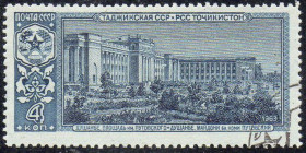 СРСР - СССР - ^/--/^ СРСР 1963 - Столиця Таджицької РСР - Душанбе  (Г) ^_^^^ СССР 1963 - Столица Таджикской ССР - Душанбе (Г) - фото фото фото