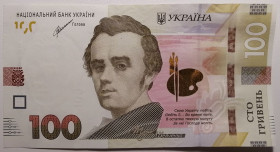 Загальнодержавні випуски Общегосударственные выпуски ^/--/^ Україна 100 гривень 2021 року. Шевченко. UNC Серія ЕЄ 1860625 ^_^^^ Украина 100 гривен 2021 года. Шевченко. UNC Серия ЕЕ 1860625 - фото фото фото