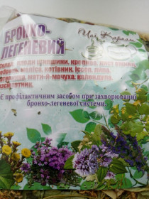 Чай Чай ^/--/^ Чай трав&amp;apos;яний  &amp;quot;Бронхо - легеневий&amp;quot; ^_^^^ Чай трав&amp;apos;яный &amp;quot;Бронхо - легочный&amp;quot; - фото фото фото