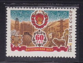Транспорт Транспорт ^/--/^ Флот . СССР  1981  г  MNH -  Дагестанская ССР ^_^^^ Флот СРСР 1981 р MNH - Дагестанська РСР - фото фото фото