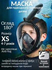 Водний спорт Водный спорт ^/--/^ XS Чорна маска для дайвінгу для снорклінгу, підводного плавання з кріпленням для камери GoPro на вік ^_^^^ XS Чёрная маска для дайвинга для снорклинга, подводного плавания с креплением для камеры GoPro на возраст - фото фото фото