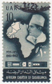 Інші країни Другие страны ^/--/^ Египет     ( ОАР ) 1962 г. № 121 гашеная ^_^^^ Єгипет (ОАР) 1962 р. No 121 гашена - фото фото фото