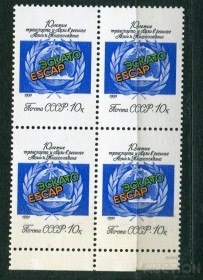 СРСР - СССР - ^/--/^ СССР ЛОТ  А- 904 MNH ^_^^^ СРСР ЛОТ А- 904 MNH - фото фото фото