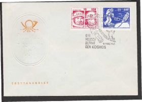 Європа Европа ^/--/^ ГДР 1965 КОСМОС КОСМОНАВТЫ БЕЛЯЕВ ЛЕОНОВ КОСМИЧЕСКИЕ ИССЛЕДОВАНИЯ ДОСТИЖЕНИЯ КПД Mi.1098-1099 ^_^^^ НДР 1965 КОСМОС КОСМОНАВТИ БІЛЯЄВ ЛЕОНІВ КОСМІЧНІ ДОСЛІДЖЕННЯ КІД Mi.1098-1099 - фото фото фото