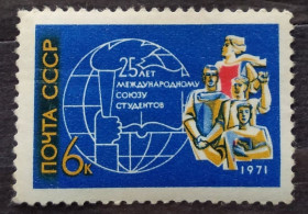 СРСР - СССР - ^/--/^ СССР 1971 г - 25-летие Международного союза студентов,  НЕГАШ ^_^^^ СРСР 1971 р. - 25-річчя Міжнародного союзу студентів, НЕГАШ - фото фото фото