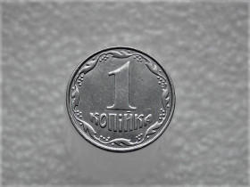 Обігові Обиходные ^/--/^ 1 копійка 2007 рік Україна 1 /--/ ВА  (688) ^_^^^ 1 копейка 2007 год Украина 1 /--/ ВА (688) - фото фото фото