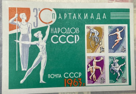 СРСР - СССР - ^/--/^ СРСР. 1963 р. **   (SP) ^_^^^ СРСР. 1963 р. ** (SP) - фото фото фото