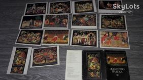 СРСР СССР ^/--/^ Набор открыток искусство Палеха 14 /--/ шт 1982 /--/ г. ^_^^^ Набір листівок мистецтво Палеха 14 /--/ шт 1982 /--/ р. - фото фото фото