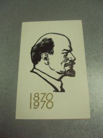 СРСР СССР ^/--/^ открытка манухина ленин 1870-1970 1969  №10304 ^_^^^ листівка манухіна ленін 1870-1970 1969 No /--/ 10304 - фото фото фото
