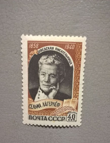 Історія та особистості История и личности ^/--/^ СССР Личности 1959 ^_^^^ СРСР Особистості 1959 - фото фото фото