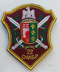 Інше Другое ^/--/^ Шеврон 22-га окрема механізована бригада (22 ОМБр) № 1243 ^_^^^ Шеврон 22-я отдельная механизированная бригада (22 ОМБр) No 1243 - фото фото фото