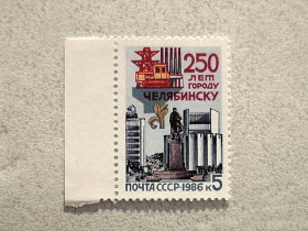 СРСР - СССР - ^/--/^ Поштова марка СССР &amp;quot; Міста &amp;quot; 1986 рік ** ^_^^^ Почтовая марка СССР &amp;quot; Города &amp;quot; 1986 год ** - фото фото фото