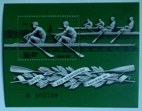 СРСР - СССР - ^/--/^ СССР 1978 Олимпийские игры, водный спорт, блок, MNH ^_^^^ СРСР 1978 Олімпійські ігри, водний спорт, блок, MNH (I) - фото фото фото