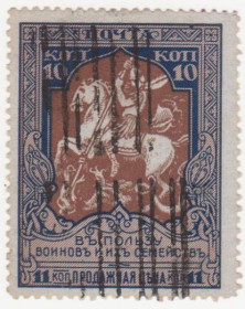Росія до  року Россия до  года ^/--/^ Царская Россия 1914  г.№ 101 А гашеная ^_^^^ Царська Росія 1914 р. No 101 А гашена - фото фото фото