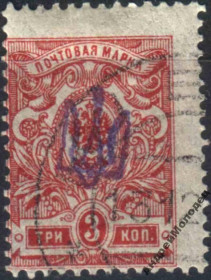 Інше Другое ^/--/^ 1918. Трезуб Киев-1. 3 коп. с зубцами. Заверка. Киев. ^_^^^ 1918. Трезуб Київ-1.3 коп. з зубцями. Завірка. Київ. - фото фото фото