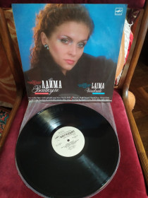 Платівки Пластинки ^/--/^ Laima VAICULE Лайма Вайкуле    ( Паулс Резник) рига ламінат ^_^^^ Laima VAICULE Лайма Вайкуле (Паулс Резник) рига ламинат - фото фото фото
