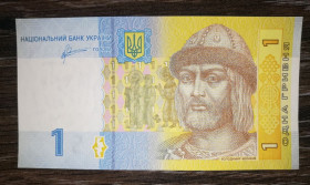 Загальнодержавні випуски Общегосударственные выпуски ^/--/^ 1 гривня 2011 Арбузов МБ AUNC-UNC ^_^^^ 2011 Арбузов МБ AUNC-UNC - фото фото фото