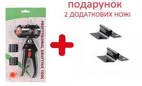 Секатори, сучкорізи, ножиці Секаторы, сучкорезы, ножницы ^/--/^ Секатор для щеплення дерев + подарунок 2 додаткових ножі ^_^^^ Секатор для прививки деревьев + подарок 2 дополнительных ножи - фото фото фото