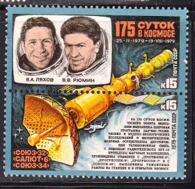 СРСР - СССР - ^/--/^ СССР 1979 г   ** КОСМОС ^_^^^ СРСР 1979 ** КОСМОС - фото фото фото