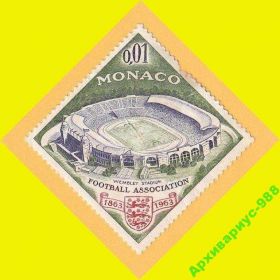 Архітектура Архитектура ^/--/^ МОНАКО 1962 ФУТБОЛ Архитектура ГЕРБ Стадион СПОРТ ^_^^^ Монако 1962 ФУТБОЛ Архітектура ГЕРБ Стадіон СПОРТ - фото фото фото