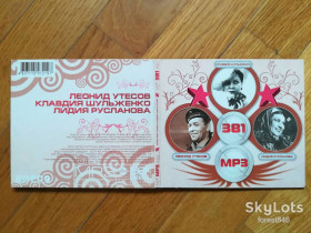 Музичні диски Музыкальные диски ^/--/^ Леонид Утесов, Клавдия Шульженко, Лидия Русланова-mp /--/ 3-состояние: 5 ^_^^^ Леонід Утьосов, Клавдія Шульженко, Лідія Русланова-mp /--/ 3-стан: 5 - фото фото фото