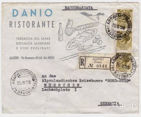 Європа Европа ^/--/^ EU Италия 1958 г - ЗАКАЗНОЕ - еда , вино , фауна  - Савонна - Мюнхен ^_^^^ EU Італія 1958 р - ЗАКАЗНЕ - їжа, вино, фауна - Савонна - Мюнхен - фото фото фото