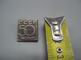 Пам'ятні і ювілейні Памятные и юбилейные ^/--/^ Знак 50 лет ссср 1922-1972 гг. листочки №17353 ^_^^^ Знак 50 років СРСР 1922-1972 рр. листочки No /--/ 17353 - фото фото фото