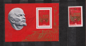 СРСР - СССР - ^/--/^ ХХV съезд КПСС  1976 г.  негаш.  ^_^^^ ХХV з'їзд КПРС 1976 р. негаш. - фото фото фото