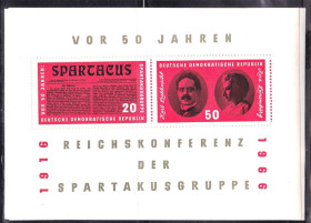 НДР, ФРН ГДР, ФРГ ^/--/^ Германия  ГДР / DDR  1966 г  MNH -  блок - ^_^^^ Німеччина НДР / DDR 1966 MNH - блок - фото фото фото