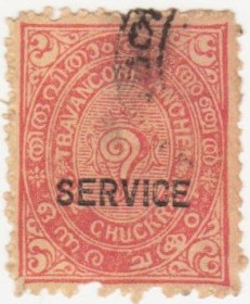 Інші країни Другие страны ^/--/^ Индия    ( штат Траванкор )  1939 г. № 35 гашеная ^_^^^ Індія (штат Траванкор) 1939 р. No 35 гашена - фото фото фото