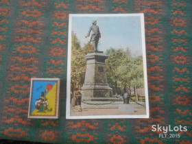 СРСР СССР ^/--/^ Таганрог .  Памятник Петру  І    1964 г. ^_^^^ Таганрог. Памятник Петру I 1964 г. - фото фото фото