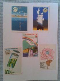 СРСР СССР ^/--/^ Календарик. 1989 г. Охрана природы. ^_^^^ Календарик. 1989 р. Охорона природи. - фото фото фото