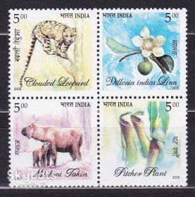 Фауна Фауна ^/--/^ NM Фауна  Индия 2005 г   MNH - кварт ^_^^^ NM Фауна Індія 2005 MNH - кварт - фото фото фото