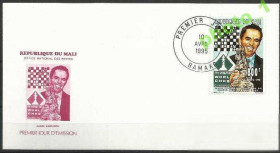 Малі Мали ^/--/^ Мали 1995 шахматы Каспаров 1 /--/ м.КПД ^_^^^ Малі 1995 шахи Каспаров 1 /--/ м. ККД - фото фото фото