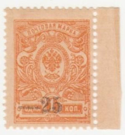 РРФСР - РСФСР - ^/--/^ Россия  ( Кубань  (Екатеринодар).) 1918  г. № 1 ** ^_^^^ Росія ( Кубань (Катеринодар) 1918 No 1 ** - фото фото фото