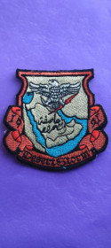 Шеврони, нашивки Шевроны, нашивки ^/--/^ Шеврон Desert Storm 1991 пошит в США kv /--/ 733 ^_^^^ Шеврон Desert Storm 1991 пошитий в США kv /--/ 733 - фото фото фото