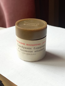 Інше Другое ^/--/^ диафильм  Серебряное блюдечко и наливное яблочко , цветной ^_^^^ Срібне блюдечко і наливне яблучко, кольоровий - фото фото фото