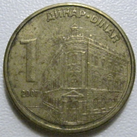 Сербія Сербия ^/--/^ Сербія 1 динар 2007 року 41915 ^_^^^ Сербия 1 динар 2007 года 41915 - фото фото фото