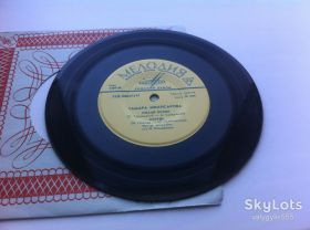 Платівки Пластинки ^/--/^ Тамара Миансарова - Пламя Осени (7 ", Моно Riga)1970 NM ^_^^^ Тамара Міансарова - Пламя Осені (7 ", Моно Riga) 1970 NM - фото фото фото