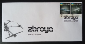 Після  року После  года ^/--/^ Конверт - Zbroya. Smart force - Зброя - Паляниця - Sea Baby - №2 - 2025 ^_^^^ Конверт - Zbroya. Smart force - Оружие - Паляница - Sea Baby - No /--/ 2 - 2025 - фото фото фото