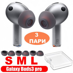 Інше Другое ^/--/^ Силиконовые насадки амбушюры для Samsung Galaxy Buds /--/ 3 pro, 3 пары разного размера ^_^^^ Силіконові насадки амбушюри для Samsung Galaxy Buds /--/ 3 pro, 3 пари різного розміру - фото фото фото