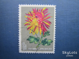 Флора Флора ^/--/^ Марка Китай 1961 флора квітка хризантема 8 финь гаш КЦ 2.50 $ ^_^^^ Марка Китай 1961 флора цветка хризантема 8 финь гаш КЦ 2.50 $ - фото фото фото