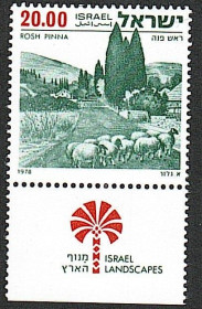 Ізраїль Израиль ^/--/^ Израиль  (1978) Ландшафт в Рош-Пинна ^_^^^ Ізраїль (1978) Ландшафт в Рош-Пінна - фото фото фото